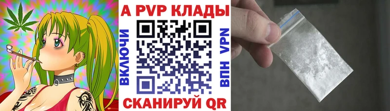 Alpha PVP крисы CK  наркота  OMG зеркало  Новая Ляля 