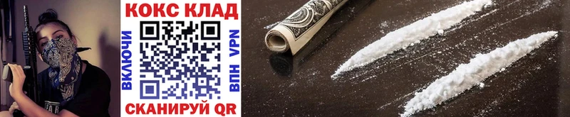 Cocaine Columbia  Новая Ляля 