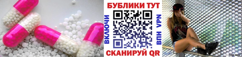 Ecstasy XTC Новая Ляля