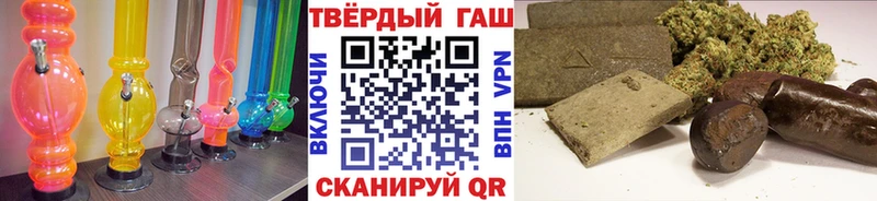 что такое наркотик  мега онион  Гашиш hashish  Новая Ляля 