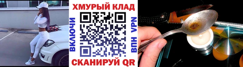 ГЕРОИН белый Новая Ляля