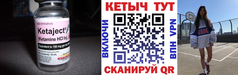 закладки Новая Ляля КЕТАМИН VHQ