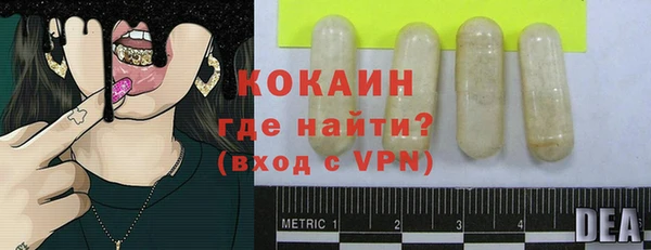 бутик Касимов