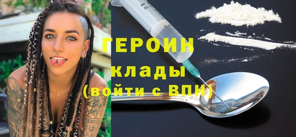 героин Алексеевка