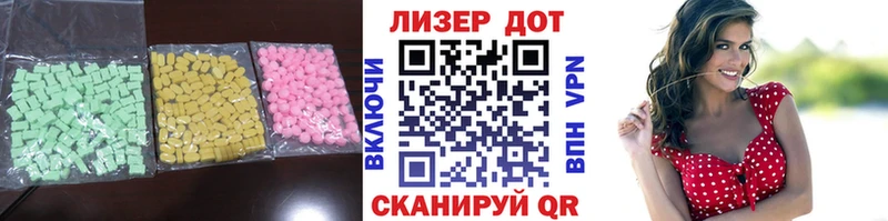 ЛСД экстази ecstasy  хочу   дарк нет формула  Новая Ляля 