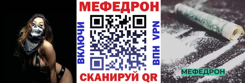 МЕФ VHQ что такое наркотик OMG как зайти Новая Ляля