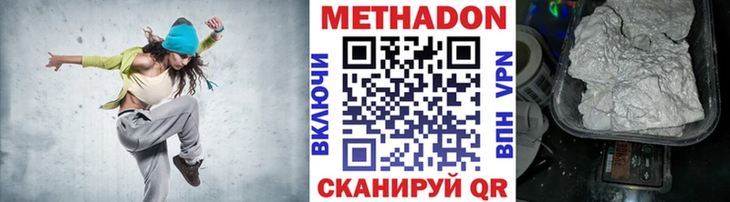 МЕТАДОН мёд  как найти закладки  Новая Ляля 