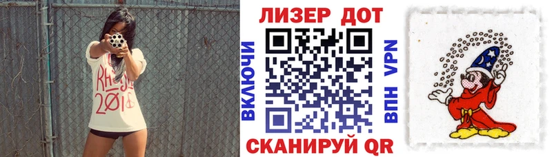 Марки NBOMe 1,5мг  Новая Ляля 