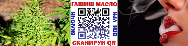 blacksprut как войти Новая Ляля ТГК жижа